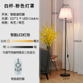 Floor lamp living room study bedroom led bedside lamp beauty popular anchor warm simple modern vertical table lamp