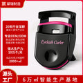 Women's eyelash curler - no pinch, mini wide-angle curler for beautiful lashes - bestselling beauty tool