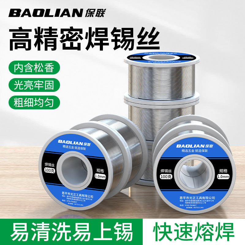 Lighter solder wire new electric welding wire artifact tin wire high purity low temperature lead-free with rosin soldering iron soldering