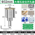 Marble drilling with fixed slot drill bit tile glass hole opener et board silicocalcium acid board drilling stone