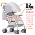 Baby stroller - lightweight, foldable, reclining, umbrella stroller with shock absorption, all-season use, brakes, anti-cameltoe design, and anti-collapse features