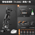 Electric hydraulic punching machine manual small punching machine satchel type angle iron stainless steel channel steel opening punching handy gadget