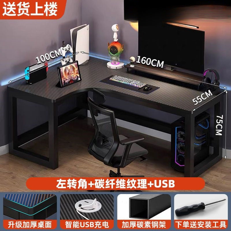 Fimas genuine corner computer desk desktop multifunctional double table corner table e-sports table study desk
