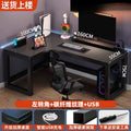 Fimas genuine corner computer desk desktop multifunctional double table corner table e-sports table study desk