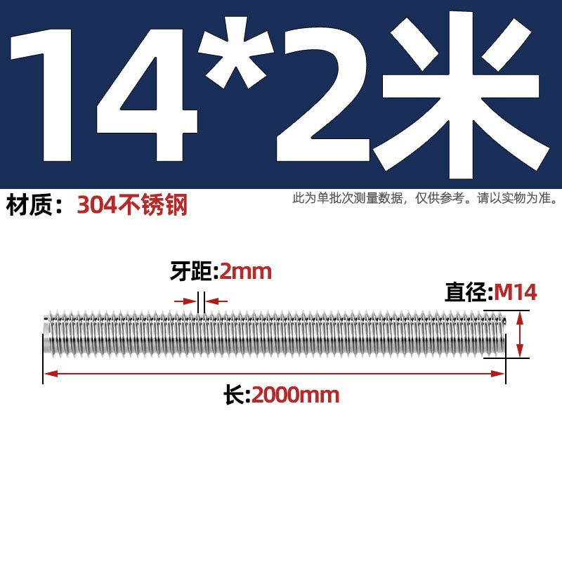 304 stainless steel tooth strip 2 meters 3 meters screw screw 6.8 grade through wire full thread extended extra long thread rod 2m 3m