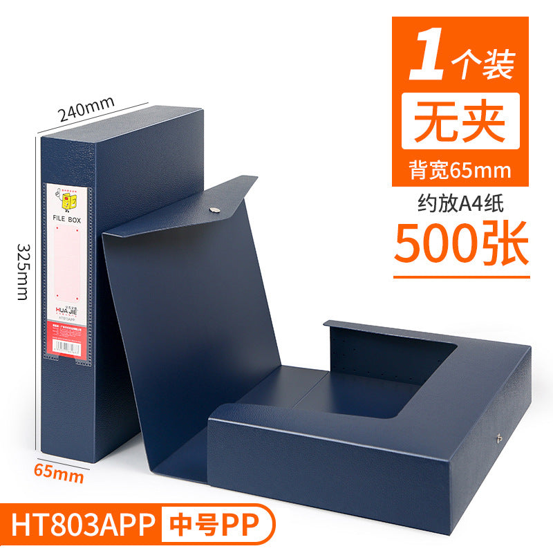 PVC file box with pressure clip A4 file ticket box data cardboard data box stationery office unit storage box