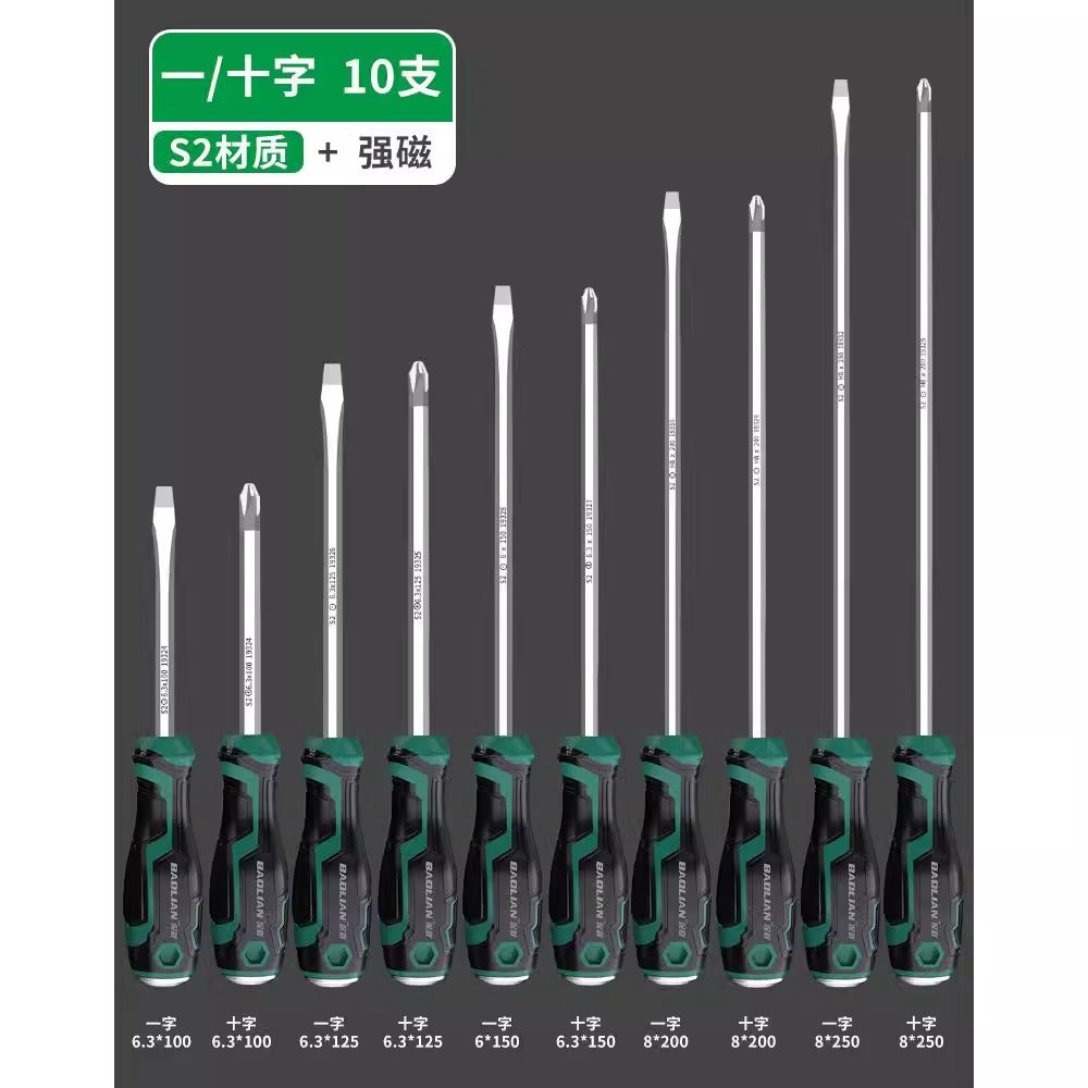 Baolian one-word strong magnetic screwdriver with heart-piercing screwdriver, thickened cross screwdriver suitlong flat-tipped plum blossom screwdriver