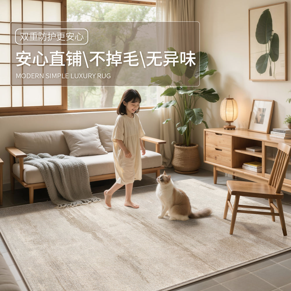 Carpet living room log wabi-sabi style classy sense no-wash and wipeable sofa coffee table floor mat bedroom carpet large area
