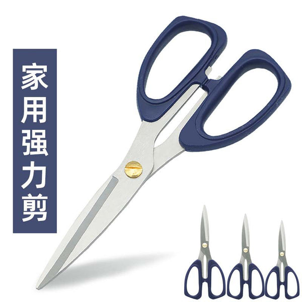 Household scissors stainless steel kitchen student handmade blue strong office scissors civilian scissors wholesale cloth cutting