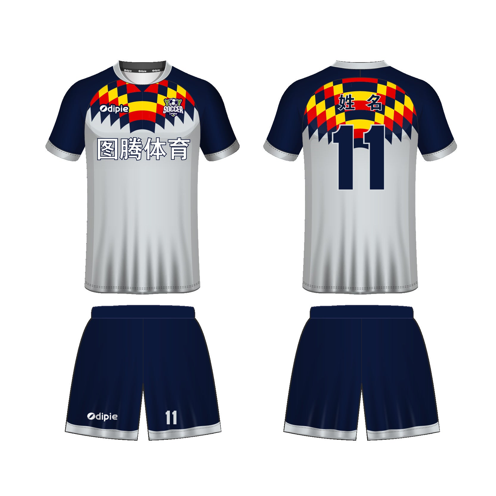 2026 World Cup jersey German football jersey Foreign trade  football jersey Customized factory sportswear set