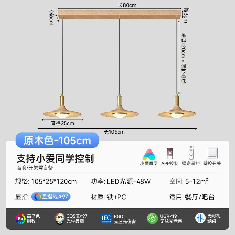 Medieval style living room light log color high-end ceiling light eye protection bedroom light whole house package lighting fixtures Daquan