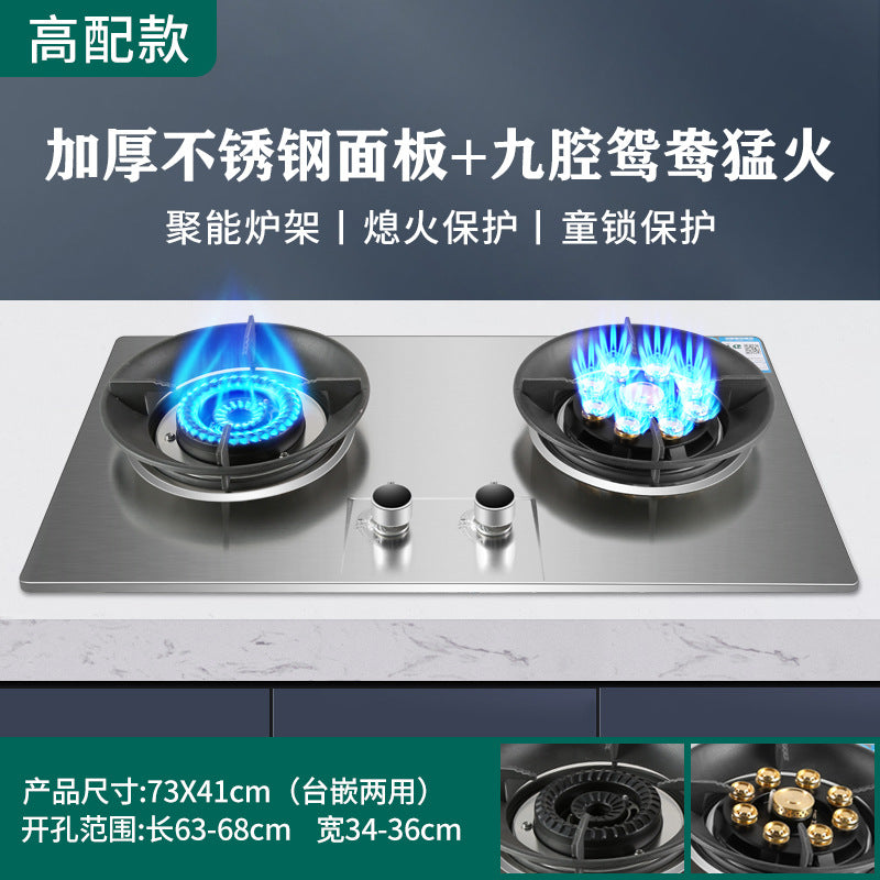 Wholesale high-power gas stove double burner for home natural gas table embedded liquefied petroleum gas stove fierce stove