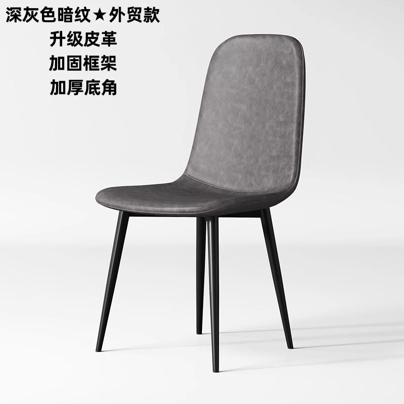Factory direct normcore dining chair for home italian accessible luxury office chair high density sponge creative negotiation back chair