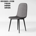 Factory direct normcore dining chair for home italian accessible luxury office chair high density sponge creative negotiation back chair