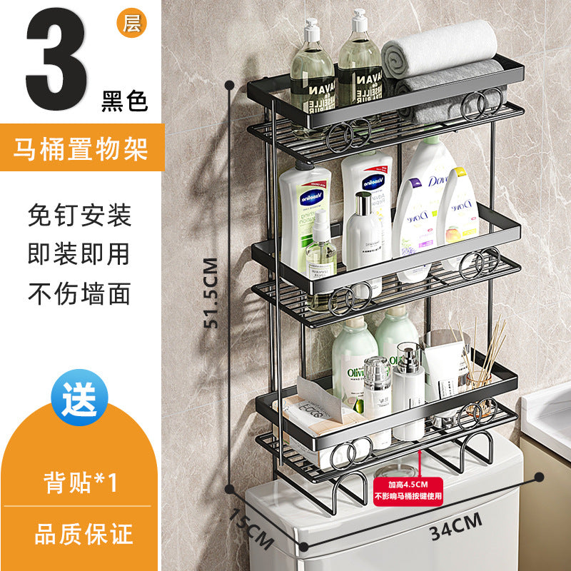 Shelf above the toilet in the bathroom, toilet sink, toilet, wall hanging, no punching, multi-functional storage rack.