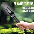 Engineer shovel multi-functional outdoor tool military shovel manganese steel thickened camping shovel small hoe vehicle foldable shovel