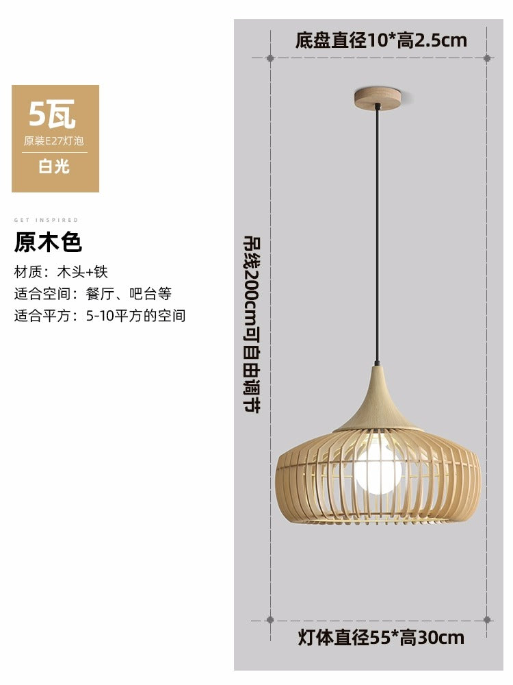 Log wind restaurant chandelier Japanese-style simple medieval wabi-sabi wind personalized retro walnut color dining table bar lighting