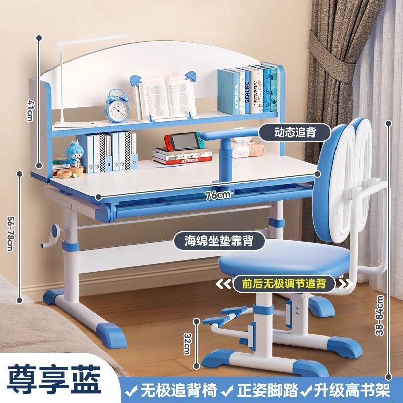 2025 new children's study desk - elementary school home writing desk - kids' specialized table - height adjustable desk and chair set