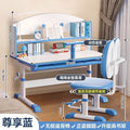 2025 new children's study desk - elementary school home writing desk - kids' specialized table - height adjustable desk and chair set