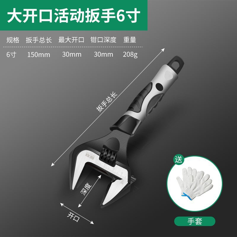 Adjustable wrench multifunctional quick opening wrench chrome vanadium steel adjustable pipe pliers labor-saving household tool set