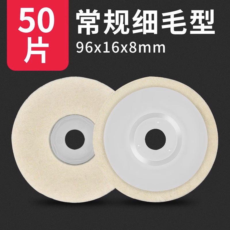 Wool wheel mirror polishing wheel angle grinder polishing stainless steel woodworking furniture glass fine polishing sheet felt wheel