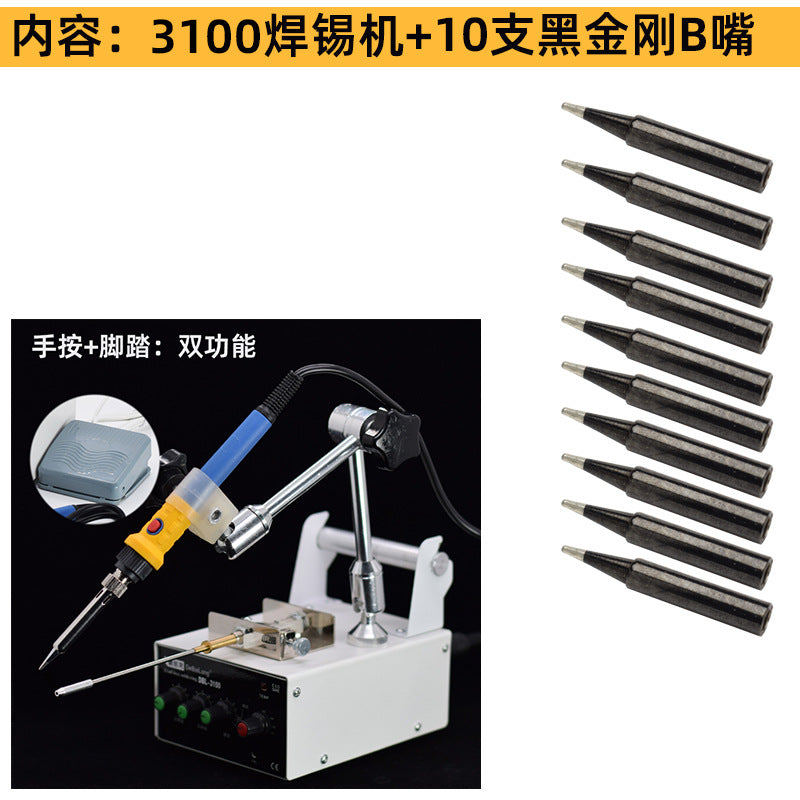 3100 Dual-purpose soldering machine Electric soldering iron set Automatic soldering machine Foot pedal soldering machine