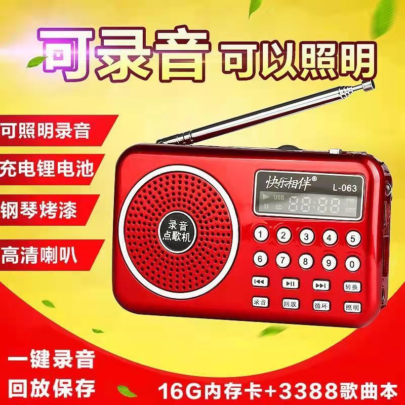 Happy companion l-063 mini recorder - portable card-playing speaker for seniors, mini radio with charging function