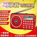 Happy companion l-063 mini recorder - portable card-playing speaker for seniors, mini radio with charging function