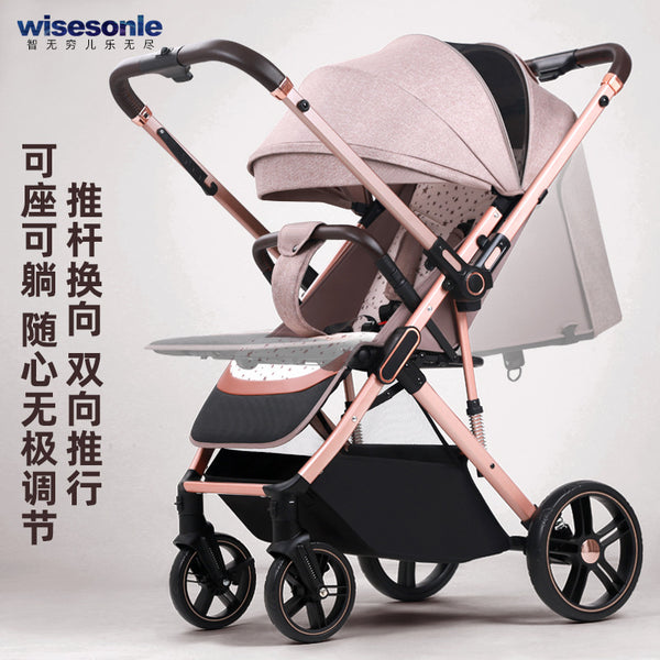 Four-wheeled stroller High landscape two-way implementation Sit and lie down Lightweight folding Portable universal stroller stroller