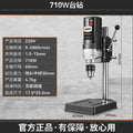 Bench drill small for home220v high power industrial grade drilling machine milling machine workbench multi-function high precision drill