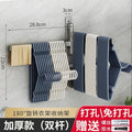 Balcony clothes hanger storage handy gadget multi-layer storage rack can be rotated without punching holes balcony drying clothes storage rack hook