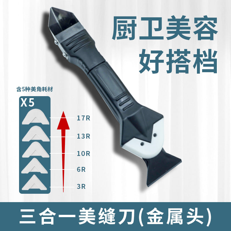 3-in-1 metal glass residual glue scraper spatula multi-functional glue spatula wall trimming beautiful seam glue scraper wholesale