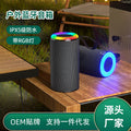 New wireless bluetooth speaker - outdoor rgb light portable waterproof mini speaker with ambient lighting and stereo sound