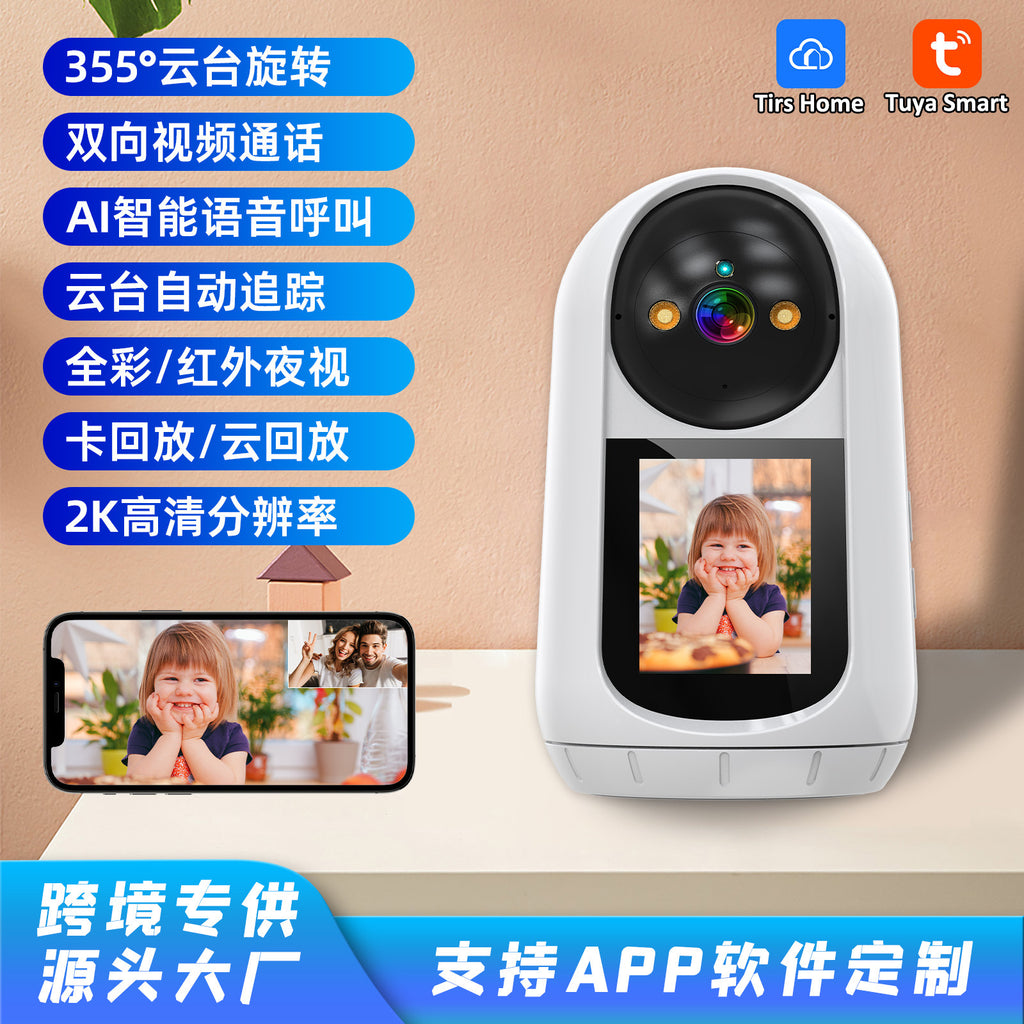 Factory direct sales two-way video call camera   explosion voice call AI PTZ high definition monitoring