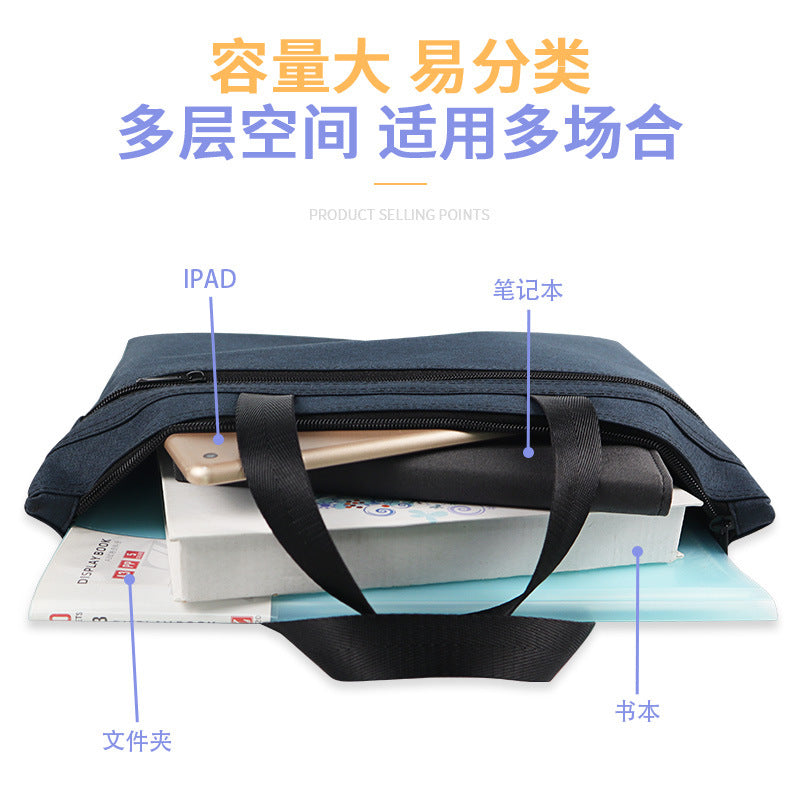 Oukeqi large capacity waterproof satchel document bag zipper conference bag double layer document bag storage bag document bag