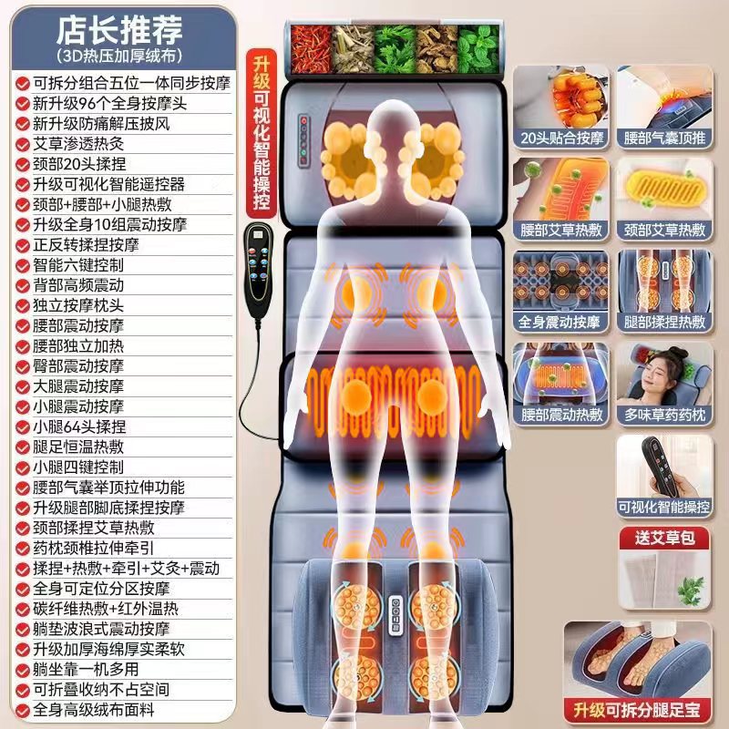Ready-to-ship multifunctional full body massage mat - neck massager, lumbar, back, head, and neck kneading electric blanket