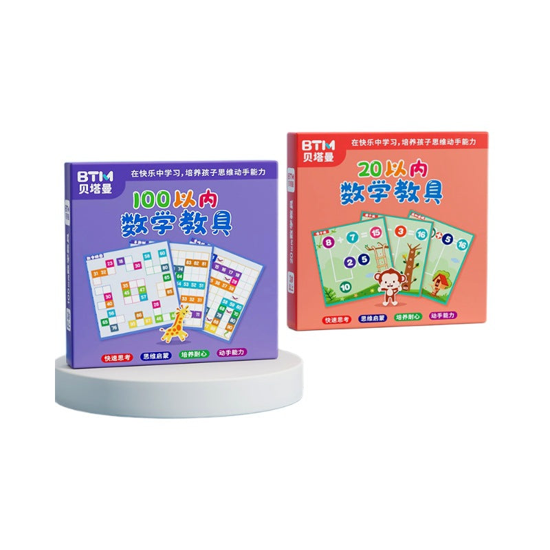 Magnetic number board - addition & subtraction learning tool - math enlightenment for first grade - counting to 100 - montessori educational toy for preschool
