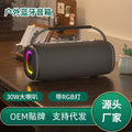 New wireless bluetooth speaker - outdoor waterproof portable subwoofer with rgb lighting - portable audio system