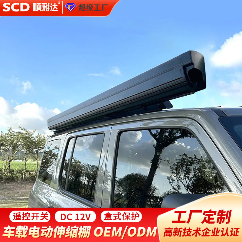 Dc12v rv electric retractable awning aluminum alloy retractable trailer rv awning vehicle canopy