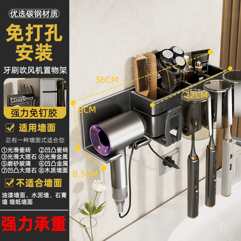 Gun gray toothbrush holder storage rack detachable washable bathroom punch-free wall-mounted electric tooth cup mouthwash cup hair dryer