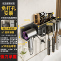 Gun gray toothbrush holder storage rack detachable washable bathroom punch-free wall-mounted electric tooth cup mouthwash cup hair dryer