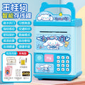 New cinnamoroll [card swipe fingerprint/music stories/automatic money sucking] rechargeable version