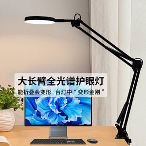 Clip-on desk lamp - long arm, foldable, designer style - ideal for reading, drawing, and computer work