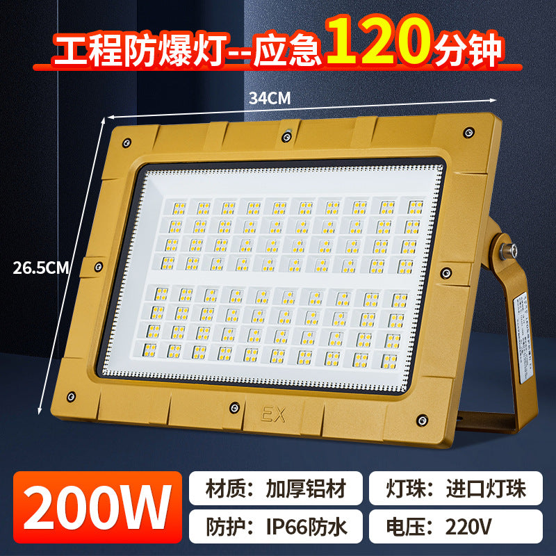 Yaming led explosion-proof light emergency 60/120 minutes fire lighting gas station warehouse emergency power outage floodlight