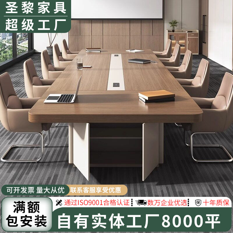 Saint li conference table long table casual modern large conference room table and chair combination rectangular conference negotiation long table