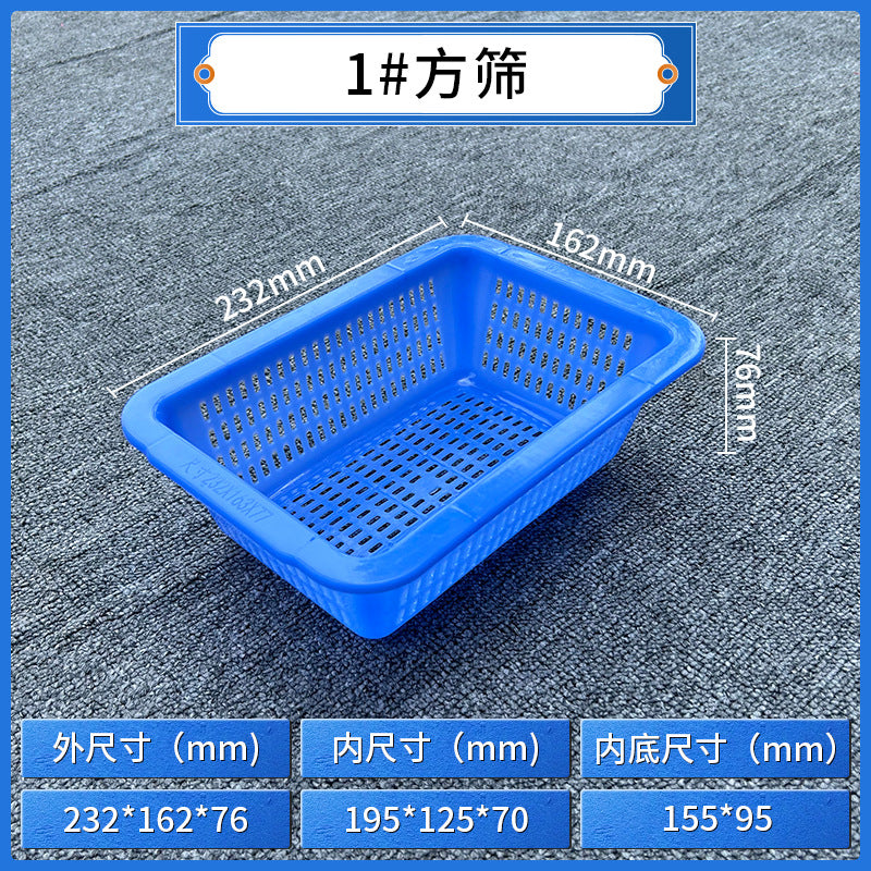 Plastic square sieve rectangular basket Warehouse sorting basket Distribution basket Thickened square drain basket Plastic basket Storage basket