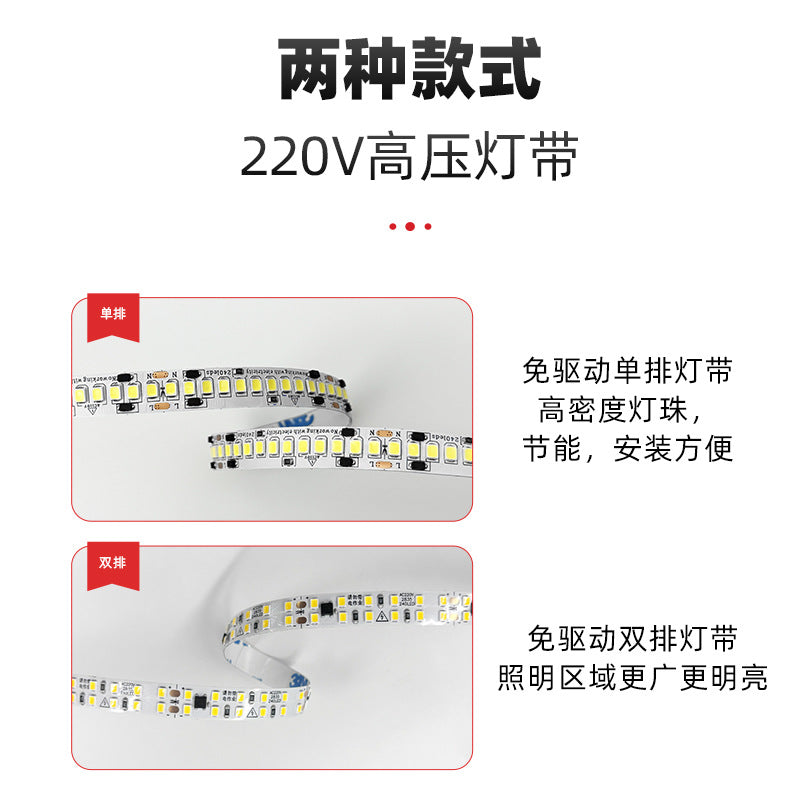 High pressure light strip led light strip display cabinet patch home improvement ceiling linear light self-adhesive free drive high pressure led light strip