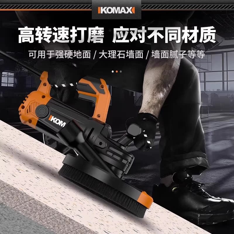 High-power wall planer - the ultimate wall scraping tool for rough planing, sanding, and removing putty from walls. also suitable for concrete. electric dust-free sanding machine