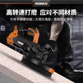 High-power wall planer - the ultimate wall scraping tool for rough planing, sanding, and removing putty from walls. also suitable for concrete. electric dust-free sanding machine