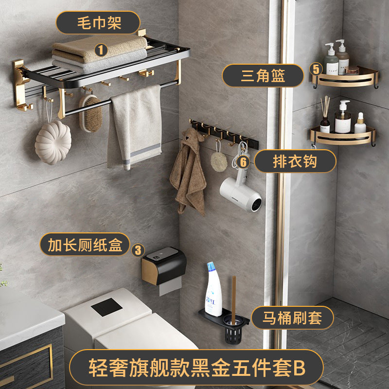 No punching space aluminum storage towel rack, bathroom bathroom bathroom hardware pendant set, net basket towel rack.